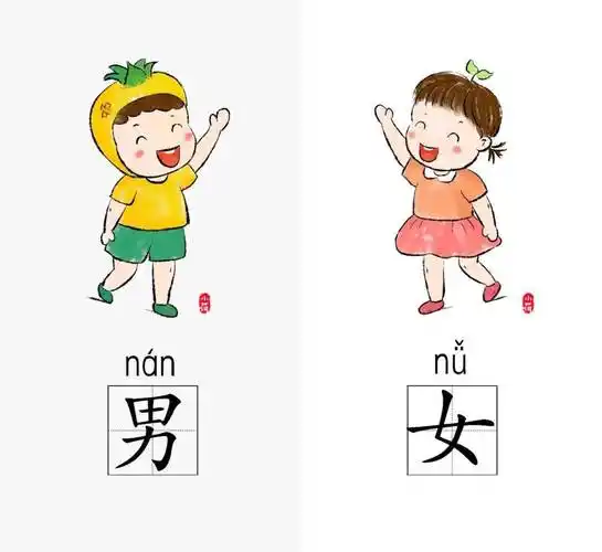 给幼儿园小朋友的反义词图鉴_生活_发展_指导