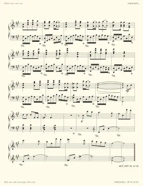 钢琴谱 - 玫瑰花的葬礼