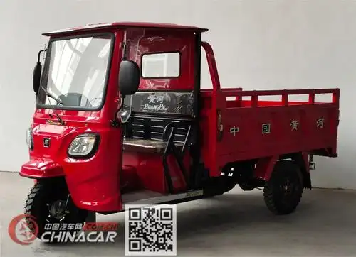 黄河牌hh200zh9型正三轮摩托车图片
