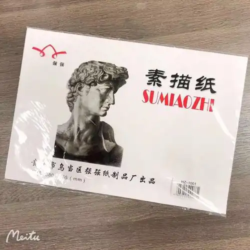 4k素描纸 4开初美术学生儿童速写绘画纸-阿里巴巴