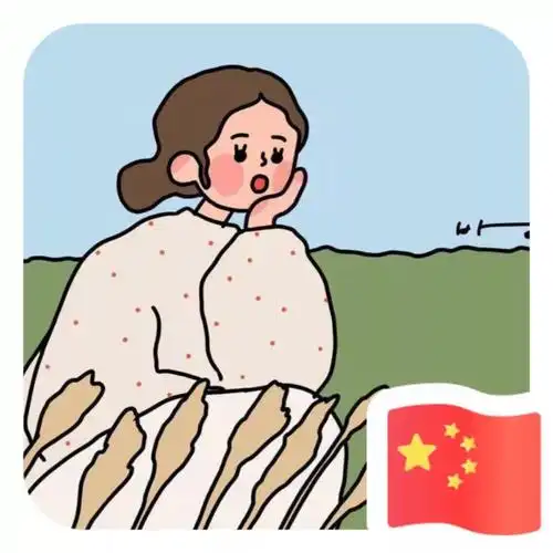 一眨眼很多人的微信头像右下角多了一面国旗"请给我一面小国旗@微信