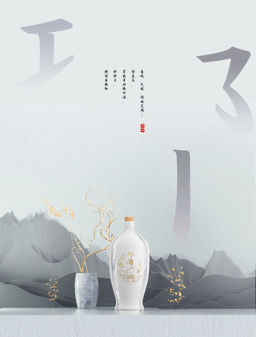 邛崃酒品牌设计作品信息创作时间2021/10/14收录收藏夹查看更多新品