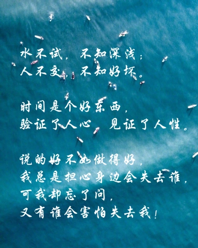 时间是个好东西,验证了人心,见证了人性.