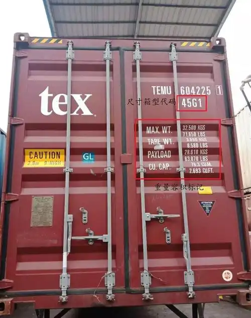 关于集装箱知识,你想知道的都在这里!