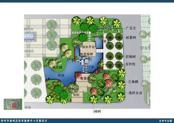 徐州新城区供电服务中心设计方案-工程设计-尚凡园林景观设计-猪八戒