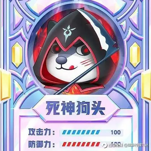 狗头卡包史诗级别的钞票狗头还不错