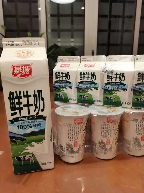 燕塘乳业2021年度的预估预计根据今天燕塘乳业公司业绩预告燕