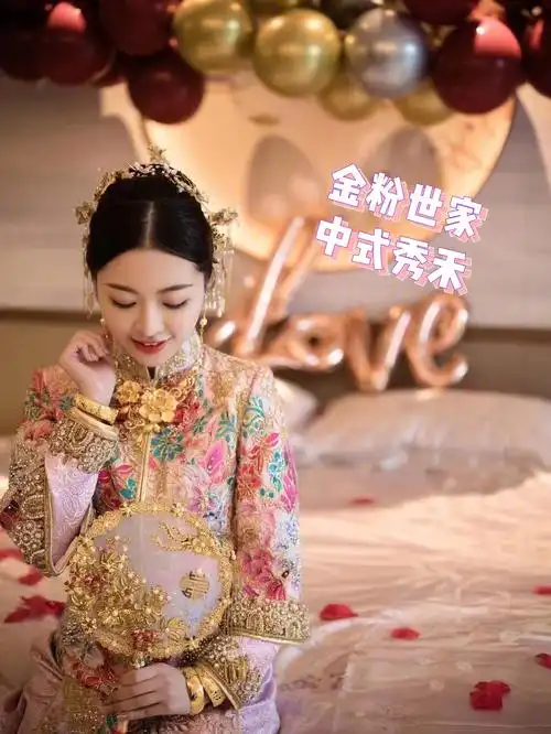 金粉世家秀禾太温柔了