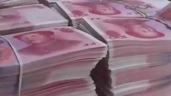 误付假人民币给客户,中国银行辽源分行被罚3万元_凤凰网视频_凤凰网