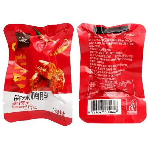真空包装正品品包邮骥麻辣鸭脖500g真空包靖江鸭肉零食