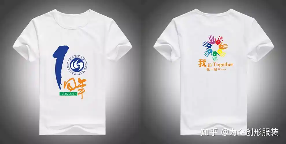 同学聚会文化衫定制这样设计的文化衫谁不爱呢