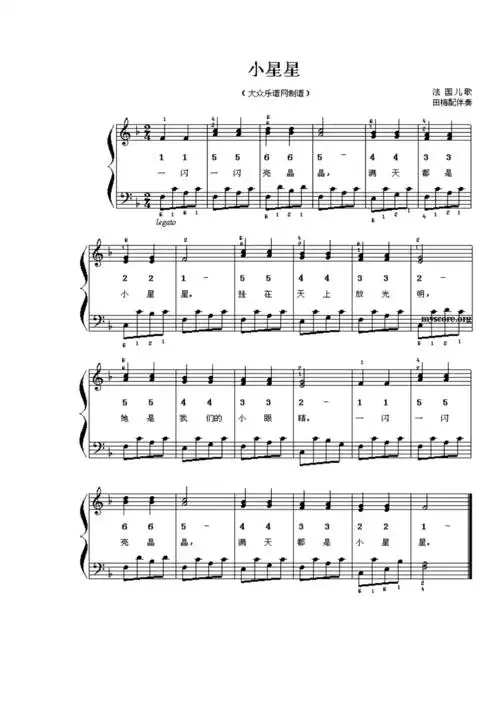 幼儿园常用儿歌简谱