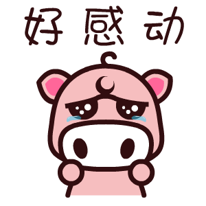 魔魔猪——翔通动漫原创表情图
