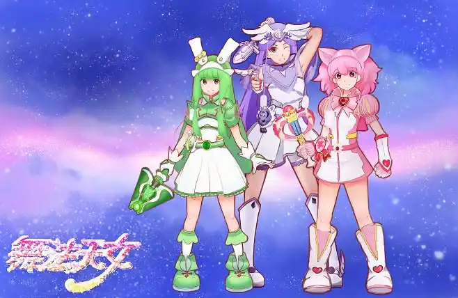 舞法天女朵法拉