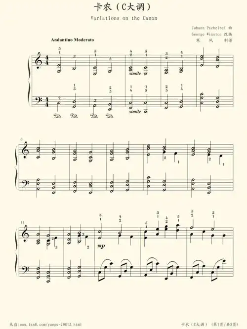 卡农c大调钢琴谱