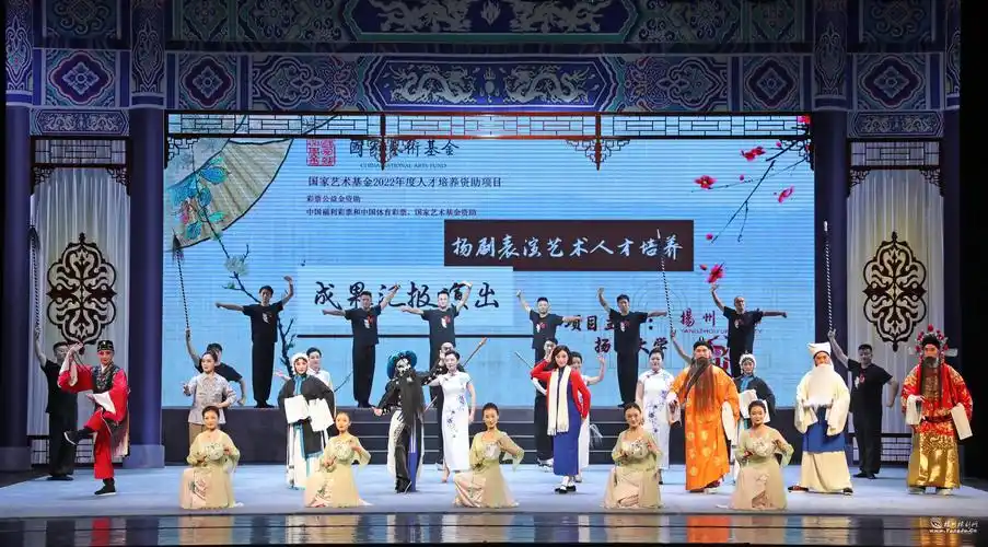 《扬剧表演艺术人才培养》成果汇报演出圆满成功