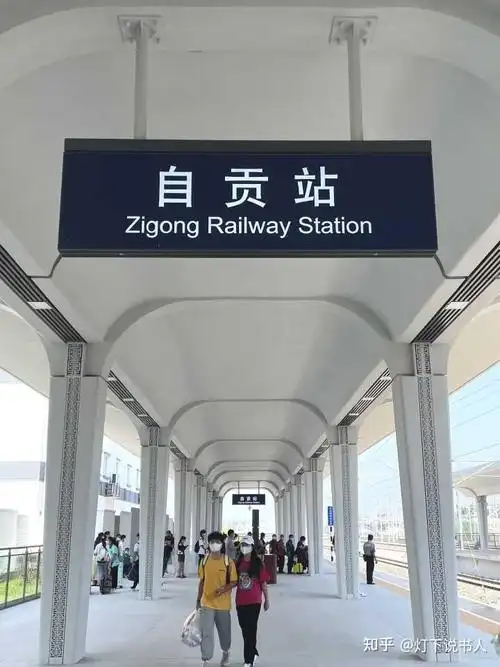 火车站:城市的一扇门 - 知乎