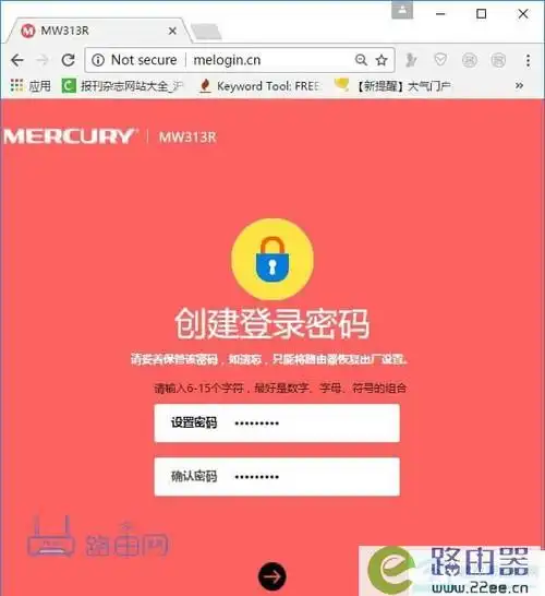 192.168.0.1登陆(登录)密码是多少?