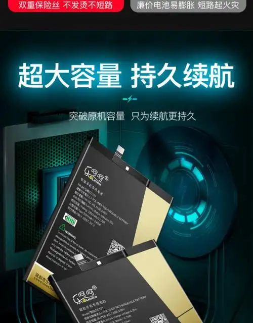 水木风锤子坚果pro2s电池pro3坚果m1m1l锤子dc101r1u1原装t1t2yq6升级