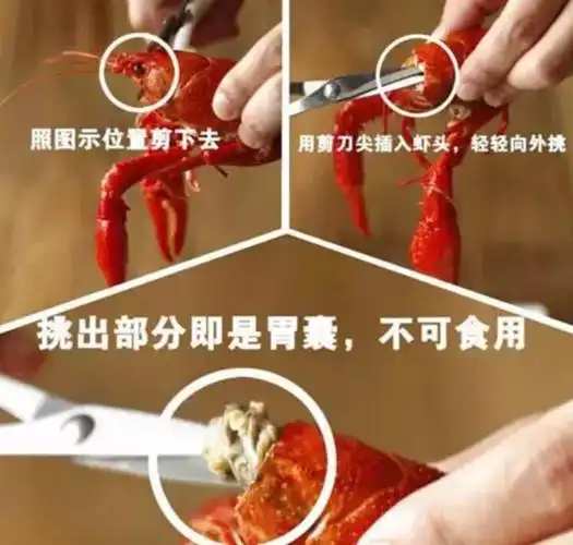 柒柒多福小龙虾 电话13007132998吴女士