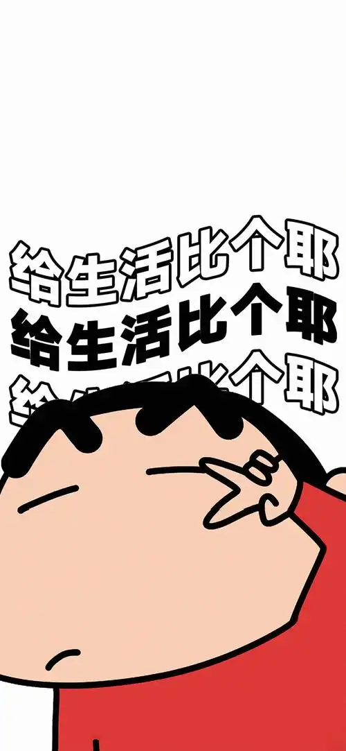 背景图片带字(文字控壁纸超清带字) - 赤虎壹号