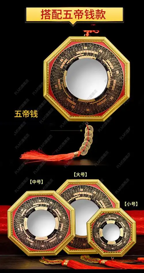 八卦镜挂大门 八卦镜凸镜家用门口太极阴·阳镜九宫凹镜吸财挂件家居