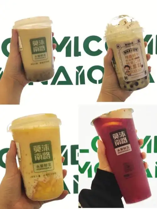 莫沫南路气温骤降就是要喝热奶茶