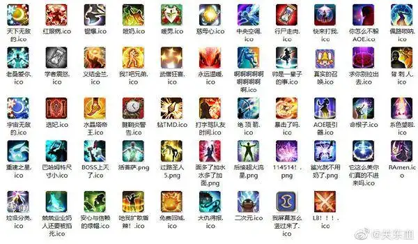 博客:ff14特职与梗技能桌面图标 - 最终幻想xiv中文维基 - 灰机wiki