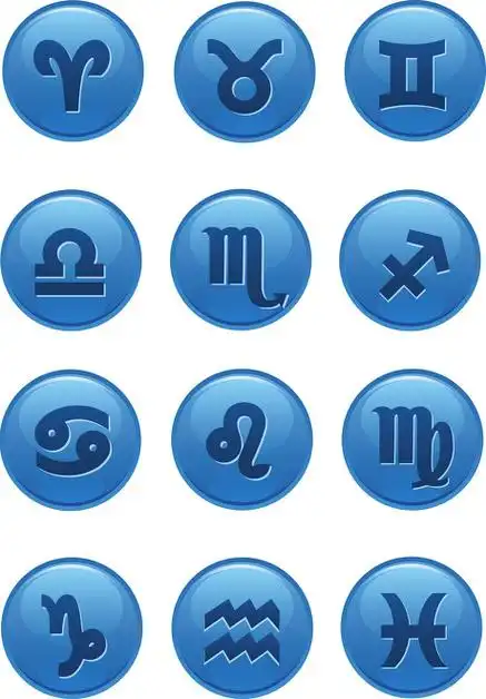 十二星座符号矢量图