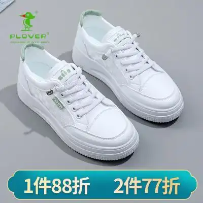 2022新品休闲小白鞋女休闲鞋板鞋耐磨透气防滑休闲轻便时尚潮鞋女品牌