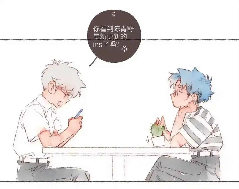 梁阿渣##漫画推荐双男主 #从谎言开始 - 抖音