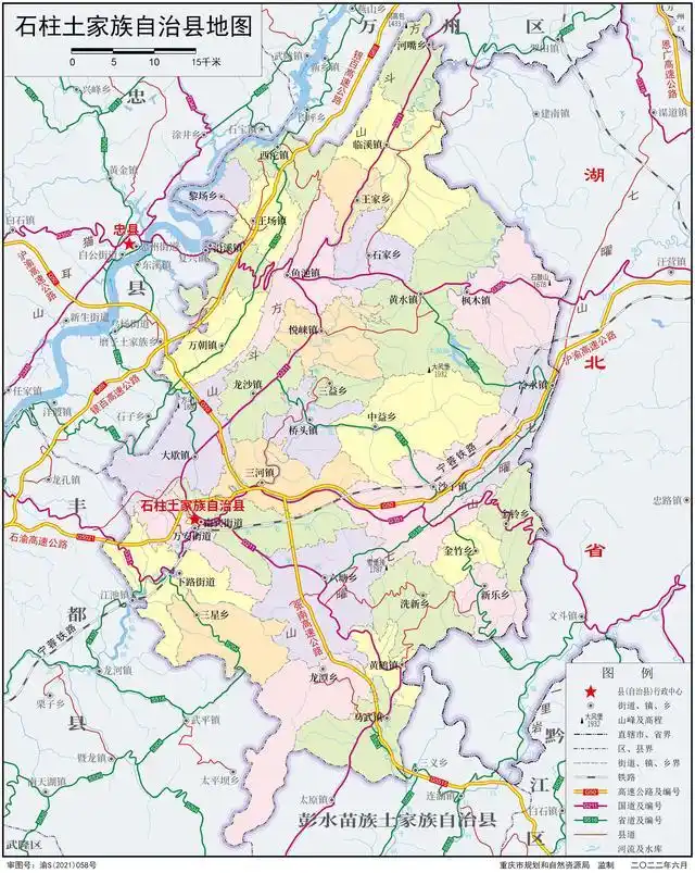 重庆秀山,彭水,石柱,酉阳与成都新都现状对比