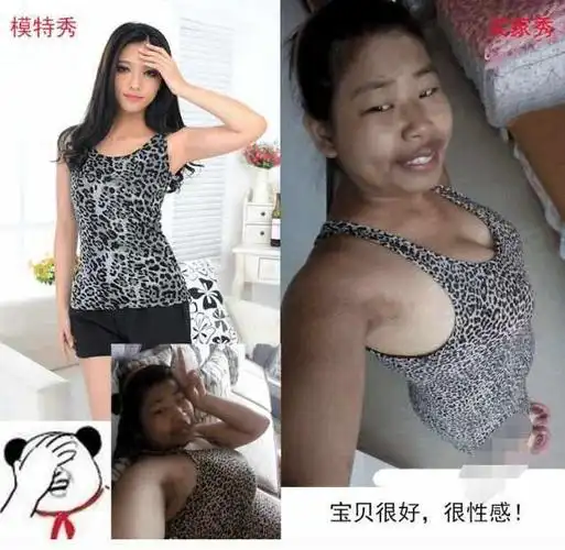 一大波奇葩的淘宝买家秀来袭, 最后一张太辣眼睛!