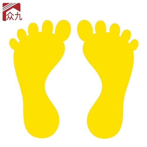 众九 10对装幼儿园学校商场工厂脚印地贴 防水耐磨小脚丫贴纸 黄色