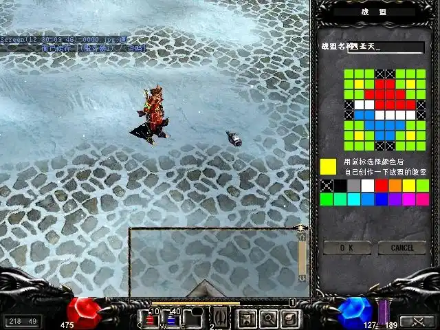 奇迹mu_战盟全家福_新浪游戏_新浪网