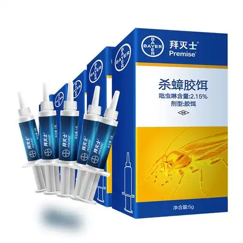 拜灭士杀蟑胶饵灭蟑螂拜耳蟑螂药进口5克*5支 凑单品