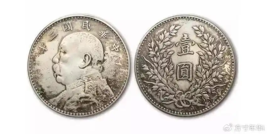 袁大头你有吗现在价值多少钱有网上说得这么高吗