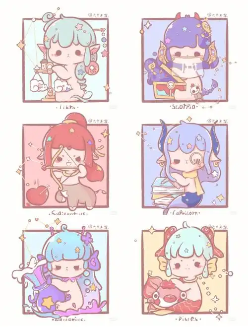 十二星座拟人头像二