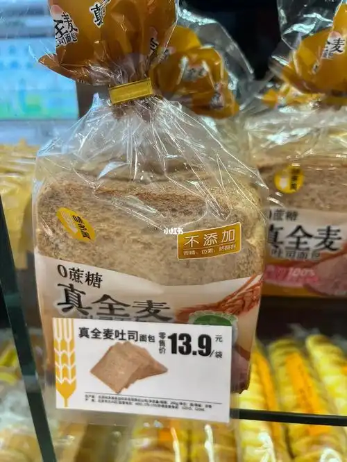 请问味多美脸疼么hhhhhh