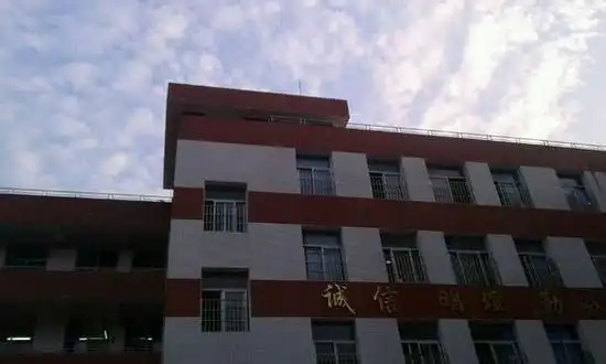 厦门市群惠小学