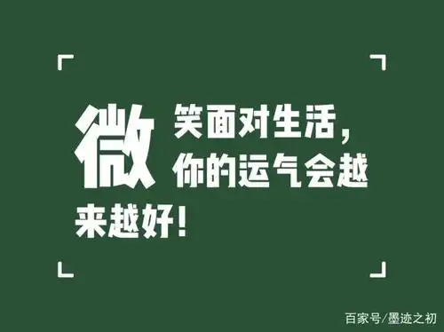 每天坚持五件事,你的生活会越来越好!