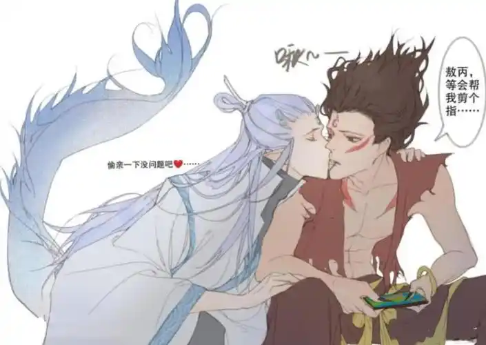 小敖丙测试"偷亲技巧",不料哪吒早就做好准备,下一幕画风绝了