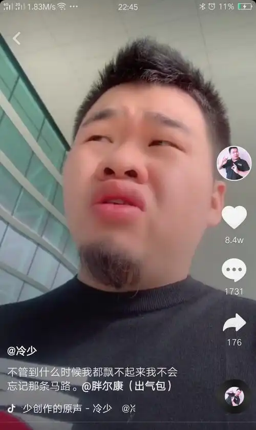 完全可以靠脸吃饭,却非要靠才华的"冷少"火了,网友:好嗨呦