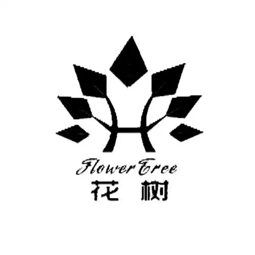 em>花树 /em>  em>flower /em>  em>tree /em>