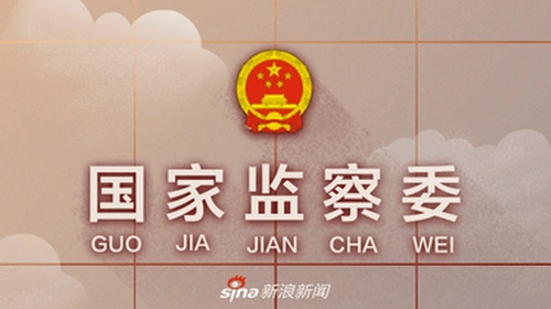 将改革进行到底—新浪新闻2018全国两会特别报道