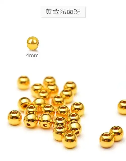 黄金光面金珠足金999黄金小金珠转运珠女纯金散珠diy手串手链配饰配件