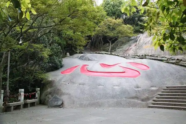 海天胜迹在西天,《心字石》张性初