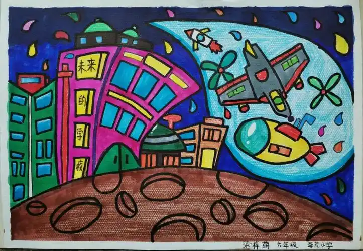 李茂小学六年级———科幻引领世界 憧憬未来学校主题活动