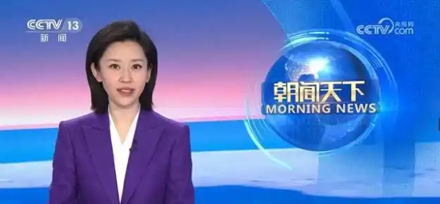 王音棋从早忙到晚连续出镜新闻联播朝闻天下文化十分3档节目