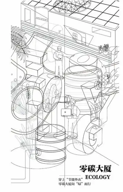 25d创意海报动动手指一起绘雄安